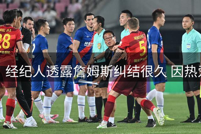 经纪人透露詹姆斯纠结很久 因热爱篮球最终选择76人